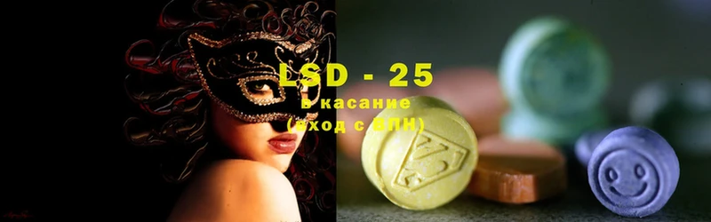 LSD-25 экстази ecstasy  hydra ONION  Камышлов 