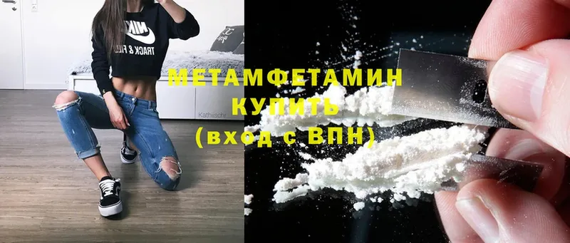 Метамфетамин витя  наркотики  Камышлов 